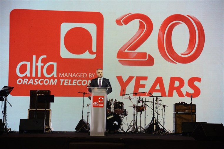 Alfa celebrates its 20 years anniversary in an exceptional evening:  A Celebration of Achievements and Emphasizing on Importance Of Staffs Family Spirit 